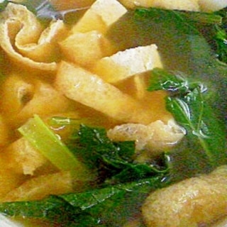 小松菜と油揚げのスープ